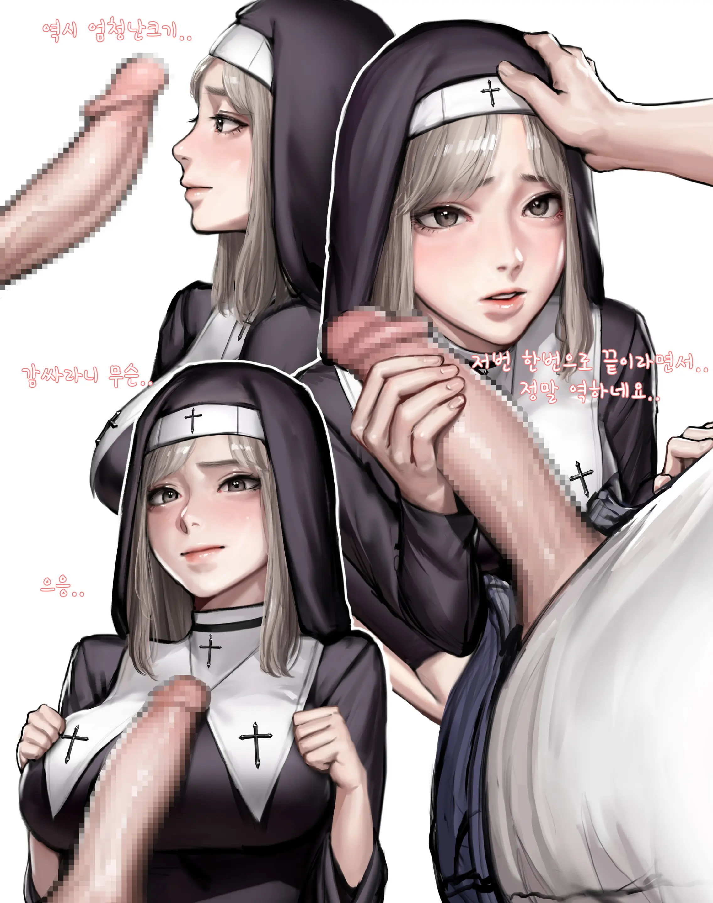가터벨트가 잘어울리는 수녀씨